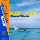 LP - Masayoshi Takanaka = Masayoshi Takanaka - Jolly Jive = ジョリー・ジャイヴ