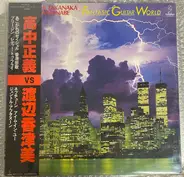 Masayoshi Takanaka , Kazumi Watanabe - Fantasic Guitar World