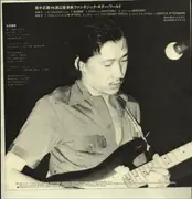 LP - Masayoshi Takanaka , Kazumi Watanabe - Fantasic Guitar World - OBI missing + INSERT