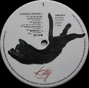 LP - Masayoshi Takanaka , Mimi Izumi Kobayashi , Carioca - Horizon Dream Vol. 2 - INSERT