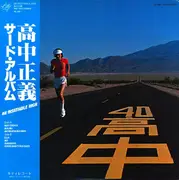 LP - Masayoshi Takanaka - An Insatiable High - + OBI, Insert