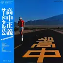 LP - Masayoshi Takanaka - An Insatiable High - + OBI, Insert