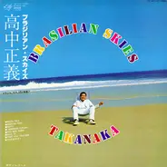 Masayoshi Takanaka - Brasilian Skies