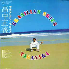 Masayoshi Takanaka - Brasilian Skies