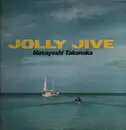 LP - Masayoshi Takanaka - Jolly Jive = ジョリー・ジャイヴ