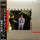 LP - Masayoshi Takanaka - Jungle Jane