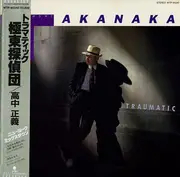 LP - Masayoshi Takanaka - Traumatic