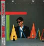 Masayoshi Takanaka - China (Extended Club Mix)