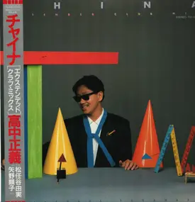 Masayoshi Takanaka - China (Extended Club Mix)