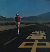 LP - Masayoshi Takanaka - An Insatiable High - + Insert