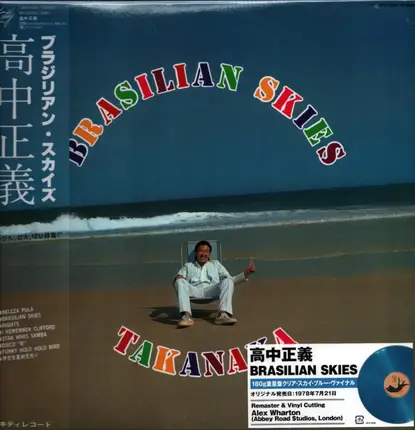 Masayoshi Takanaka - Brasilian Skies