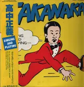 LP-Box - Masayoshi Takanaka - Singing And Playing - OBI +  Insert