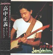 Masayoshi Takanaka - Super Selection