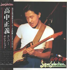 Masayoshi Takanaka - Super Selection
