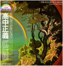 Double LP - Masayoshi Takanaka - Rainbow Goblins - Gatefold + OBI & Booklet