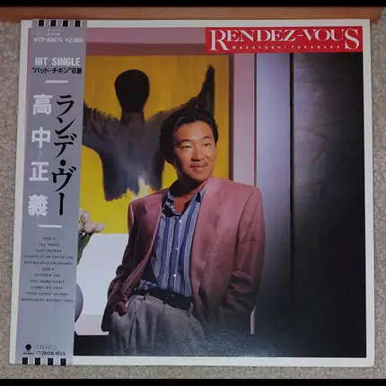 Masayoshi Takanaka - Rendez-Vous