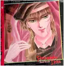LP - Masaya Matsuura , Tohru Okada , Takao Abe - Peehyoro Ikka ぴーひょろ一家 - + inserts, OBI