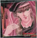 LP - Masaya Matsuura , Tohru Okada , Takao Abe - Peehyoro Ikka ぴーひょろ一家 - + inserts