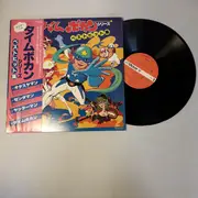 LP - Masayuki Yamamoto - Time Bokan Series Greates Hits - +OBI, attached insert