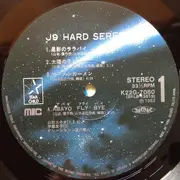 LP - Masayuki Yamamoto - 銀河旋風ブライガーVol.2 J9 Hard Serenade = J9 ハードセレナーデ - OBI + Lyric Insert
