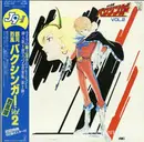 LP - Masayuki Yamamoto - 銀河烈風バクシンガー Vol.2 烈風譜 = J9-II Galactic Gale Baxingar - INSERT / OBI