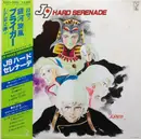 LP - Masayuki Yamamoto - 銀河旋風ブライガーVol.2 J9 Hard Serenade = J9 ハードセレナーデ - OBI + Lyric Insert