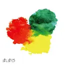 LP - Mashimaro - ましまろ - Insert