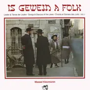 Massel Klezmorim - Is Gewejn A Folk