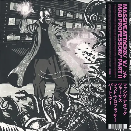 Massive Attack / Mad Professor - Massive Attack V. Mad Professor Part II (Mezzanine Remix Tapes '98)