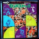 7inch Vinyl Single - Matthews' Southern Comfort - Woodstock