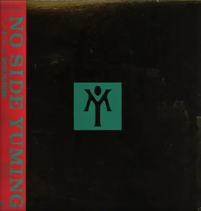 Matsutoya Yumi - Yuming - No Side