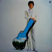 LP - Matsuyama Chiharu - 大いなる愛よ夢よ - + insert