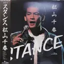 LP - Matsuyama Chiharu (松山千春) - スタンス - OBI + insert