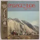 LP - Maurice Jarre - インドへの道 = A Passage To India (Original Motion Picture Soundtrack) - OBI + Insert