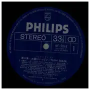 LP - Maurice Leclerc And His Orchestra , Michel Clement And His Orchestra - Plein Soleil