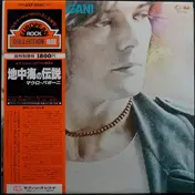Mauro Pagani - Mauro Pagani