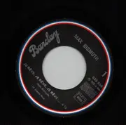 7inch Vinyl Single - Max Bismuth - Je Rêve, Je Rêve, Je Rêve...