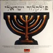 LP - Max Leth's Orkester Et Les Tingluti Folk Singers Avec Raquel Rastenni - Folklore D'Israël