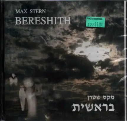 Max Stern - Bereshith