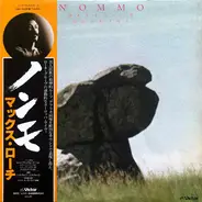 Max Roach Quartet - Nommo