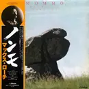 LP - Max Roach Quartet - Nommo - OBI + Insert
