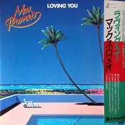 LP - Max Romeo - Loving You - OBI