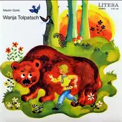 Maxim Gorki - Wanja Tolpatsch