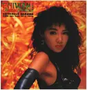 12inch Vinyl Single - Mayumi Chiwaki - シネマキネビュラ - EP