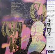 LP - Mayumi Chiwaki - Dangerous Is My Middle Name - OBI + INSERT