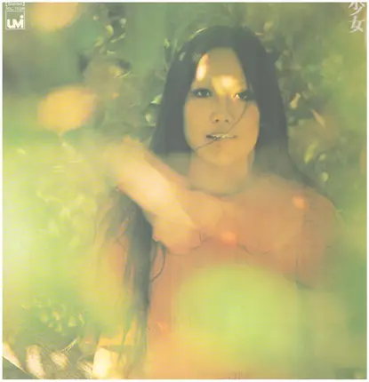 Mayumi Itsuwa - Girl
