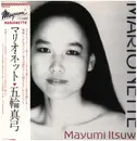 LP - Mayumi Itsuwa - Marionette = マリオネット - OBI