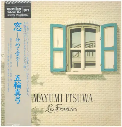 Mayumi Itsuwa - Les Fenêtres