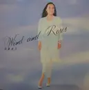 LP - Mayumi Itsuwa - Wind And Roses - +OBI, Insert