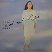 LP - Mayumi Itsuwa - Wind And Roses - +OBI, Insert